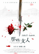 欧美交
